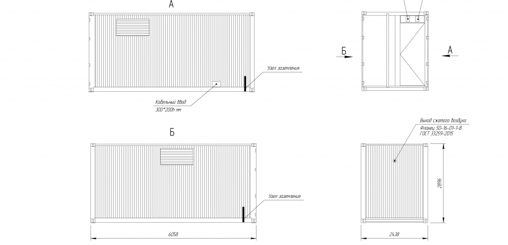 ББКС чертеж контейнера.jpg ББКС чертеж контейнера.jpg